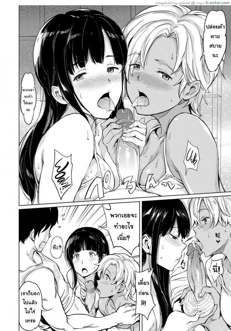 อ่านโดจิน เจอเธอระหว่างทาง [mogg] Bitchhikers หน้า 5