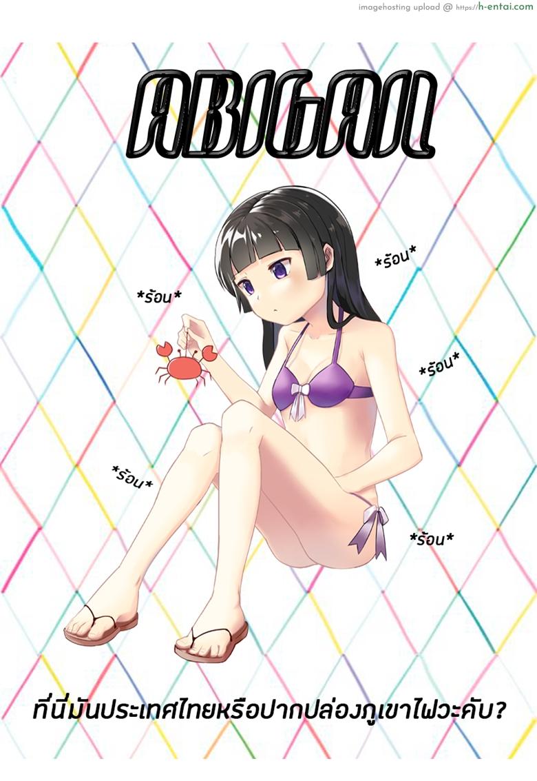 อ่านโดจิน พี่ชาย{เเฟน}ตัวเเทน (COMITIA120) [squeezecandyheaven (Ichihaya)] Onii-chan no Osoushiki | My Brother’s Funeral หน้า 2