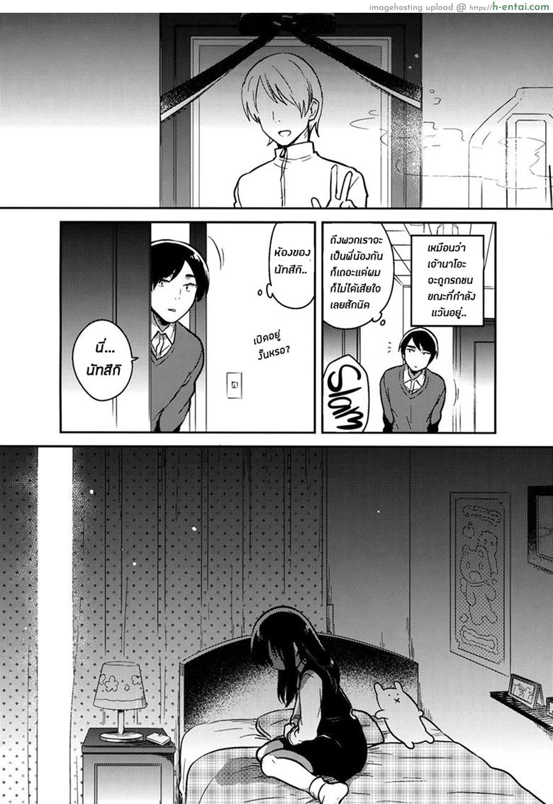 อ่านโดจิน พี่ชาย{เเฟน}ตัวเเทน (COMITIA120) [squeezecandyheaven (Ichihaya)] Onii-chan no Osoushiki | My Brother’s Funeral หน้า 6