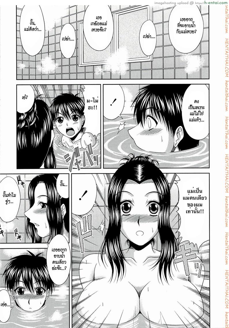 อ่านโดจิน แม่เลี้ยงขี้เหงา [Kai Hiroyuki] Manatsu no Hanazono ~Oba + Shimai Ohame H~ Ch. 10 | Stepmother’s Feelings หน้า 5