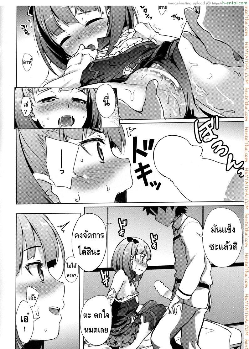 อ่านโดจิน ให้เอเลน่าเป็นคนนำ [Hitsujibane Shinobu] Atashi Ni Makasenasai! (Fate Grand Order) หน้า 5