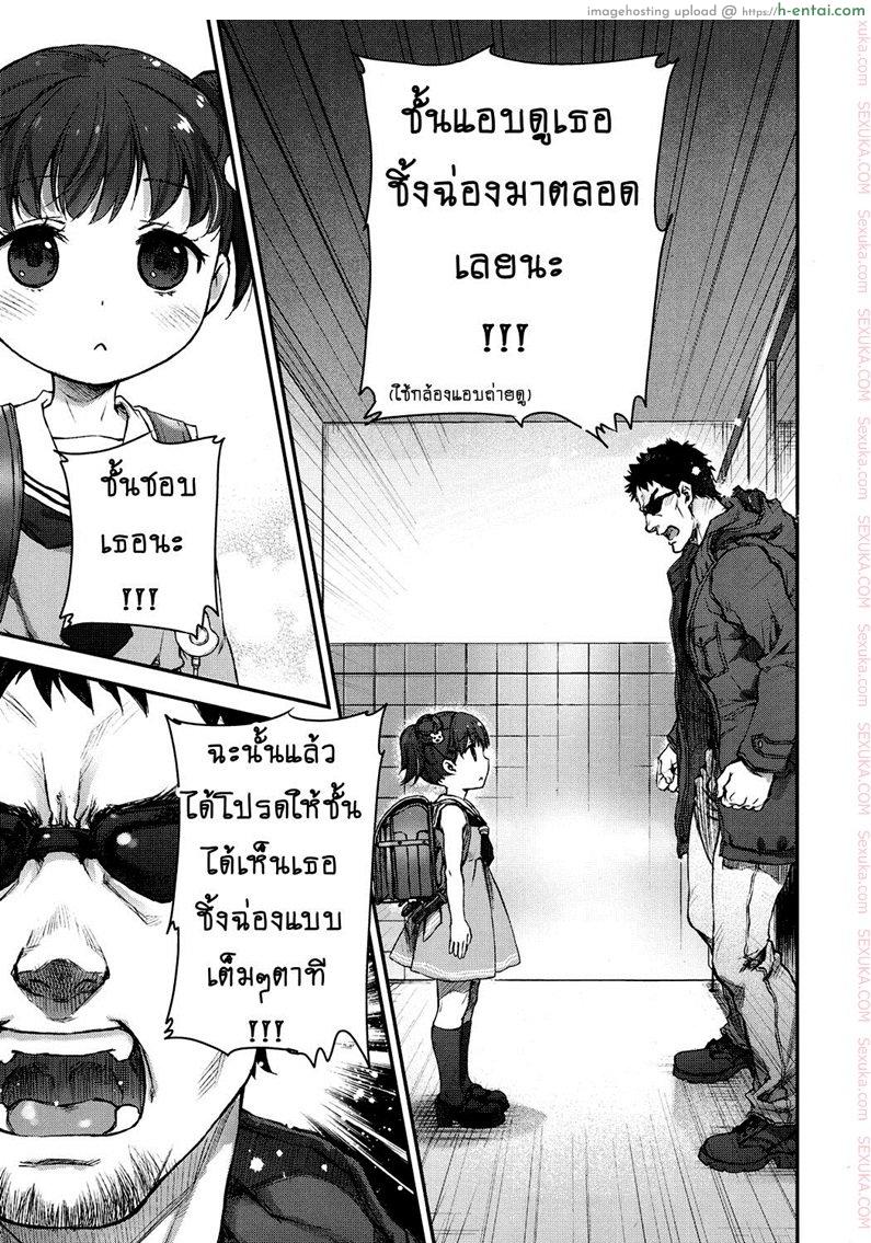 อ่านโดจิน จุดจบของสายหมี [Nakamura Kanko] Ikishon! (COMIC LO 2017-04) หน้า 3