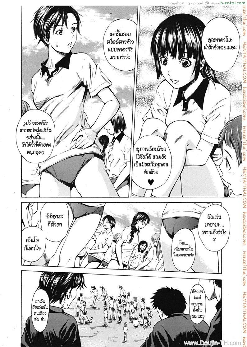 อ่านโดจิน รักแท้ในคืนหลอกลวง [Sabashi Renya] Ano Toki No Kanojo หน้า 2