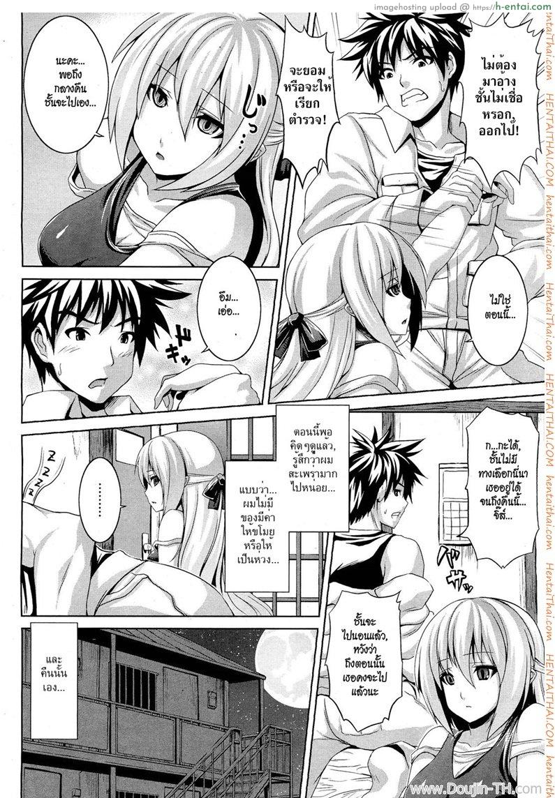 อ่านโดจิน แวมไพร์สาวร่านสวาท [Somejima] Libido Of Vampire หน้า 2