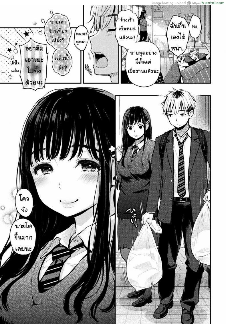 อ่านโดจิน ตัวแทนแม่ [Kotengu] Sister Mama หน้า 3