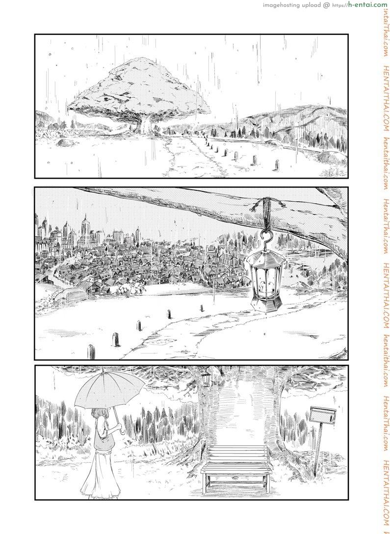 ช่วงเวลาที่ฝนพรำ [QUNAMI (Kunami Himehiko)] [ rain ] 1st Story