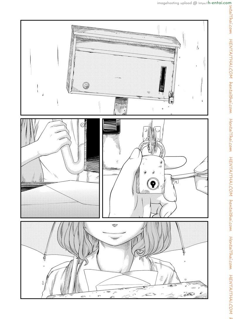 อ่านโดจิน ช่วงเวลาที่ฝนพรำ [QUNAMI (Kunami Himehiko)] [ rain ] 1st Story หน้า 2