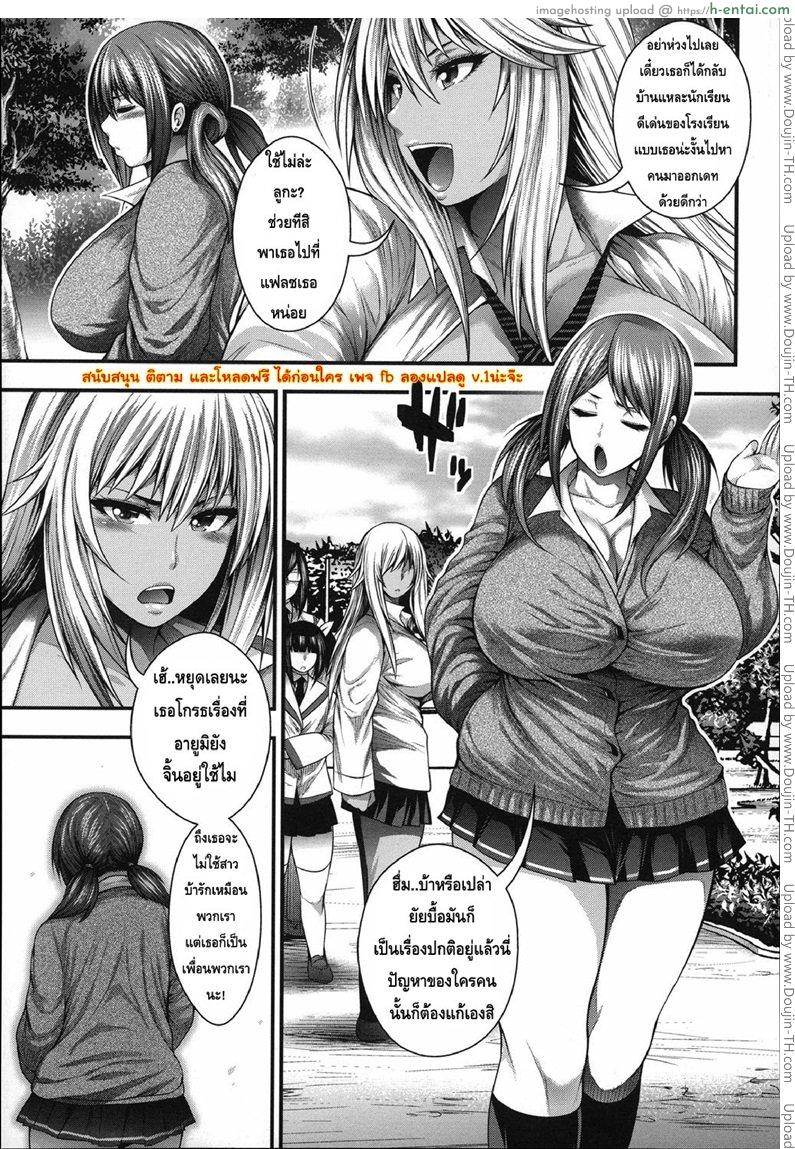 อ่านโดจิน ประสบการณ์เสียว ของเหล่าสาวน้อยกลัดมัน 2 Enjyo Kosai 2 หน้า 4