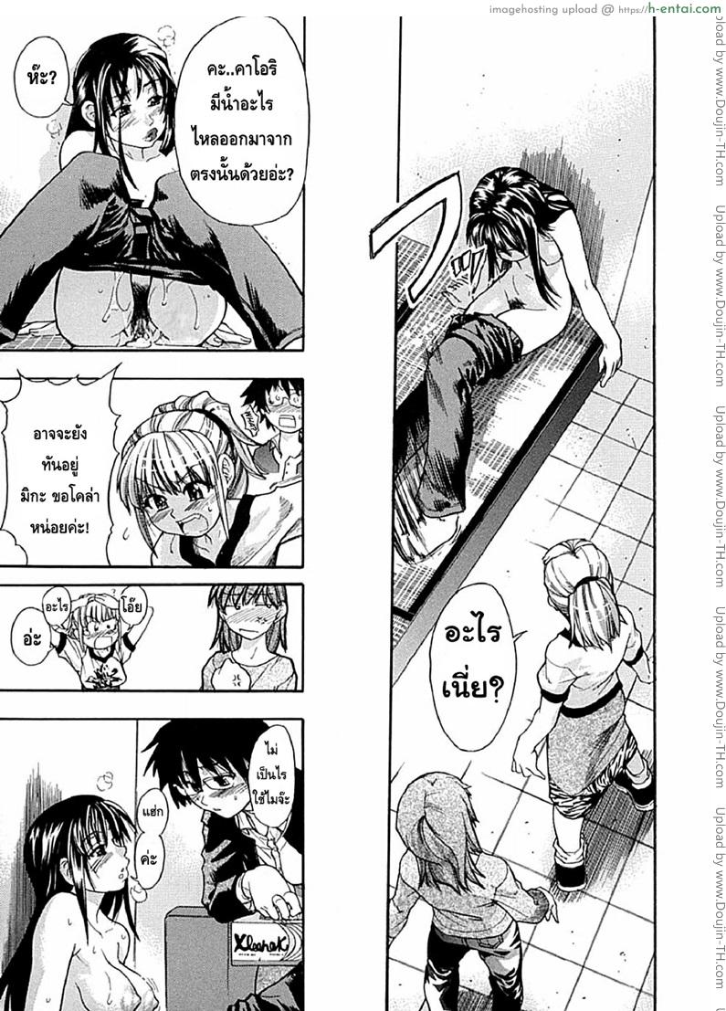 อ่านโดจิน ไอดอลซ่าท้าปีศาจ 2 Shining Musume Vol 1 Ch.2 หน้า 3