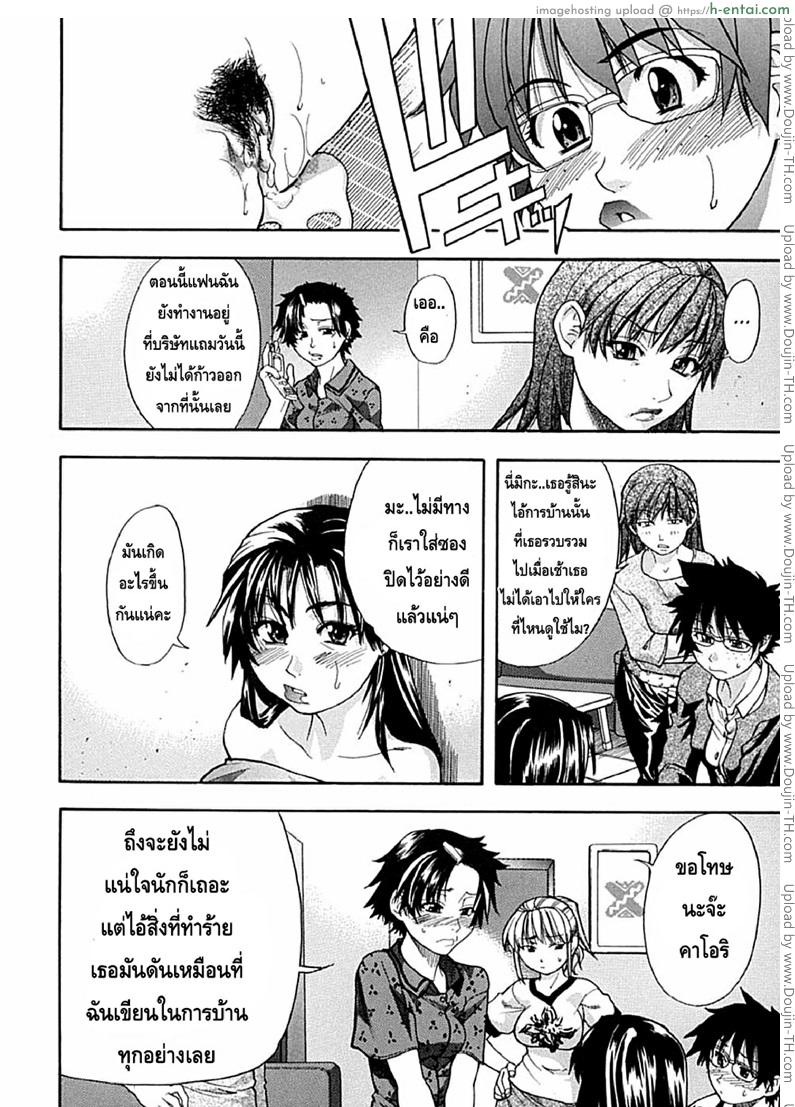 อ่านโดจิน ไอดอลซ่าท้าปีศาจ 2 Shining Musume Vol 1 Ch.2 หน้า 4