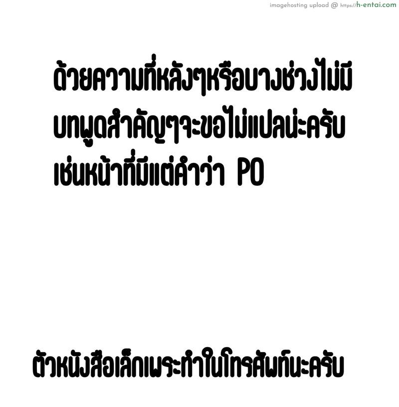 อ่านโดจิน หน้าร้อนของเคนจัง [Double Deck Seisakujo (Double Deck)] Ouse | Secret date หน้า 2