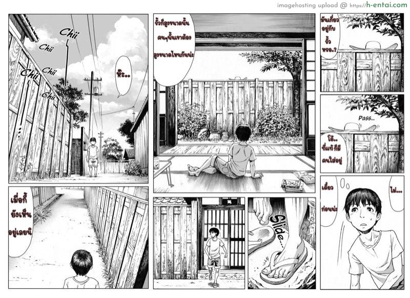 อ่านโดจิน หน้าร้อนของเคนจัง [Double Deck Seisakujo (Double Deck)] Ouse | Secret date หน้า 4
