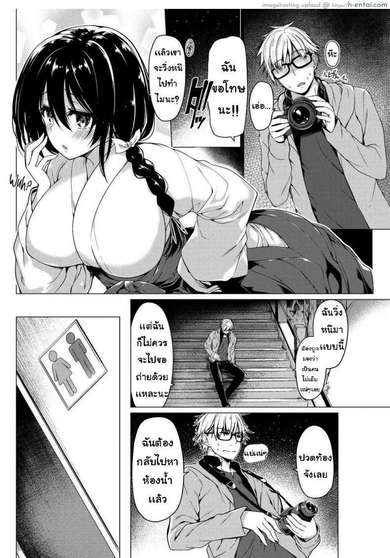 อ่านโดจิน เจอมิโกะในห้องน้ำ [Kazakura] Miko Meguri หน้า 2