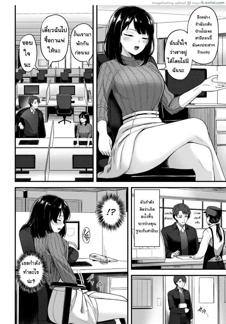 อ่านโดจิน วันสุดท้ายก่อนย้าย [Hinoshita Akame] Honey Worker หน้า 2