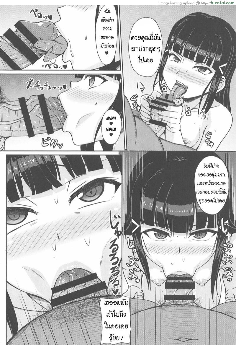 อ่านโดจิน อดีตเป็นไอดอล ปัจจุบันเป็นอีร่าน (CT29) [Wainable (Shimo Yamashi)] Yogoreta Dia | Dirty diamond (Love Live! Sunshine!!) หน้า 5