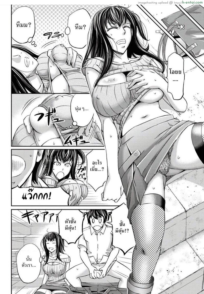 อ่านโดจิน สลับร่างดาราAV [Kikuichi Monji] AV Joyuu to Nikutai Koukan | Body Swap with a Pornstar (Nyotaika Shitara Moteasobarete Arata na Kairaku ni Mezamechatta) หน้า 2