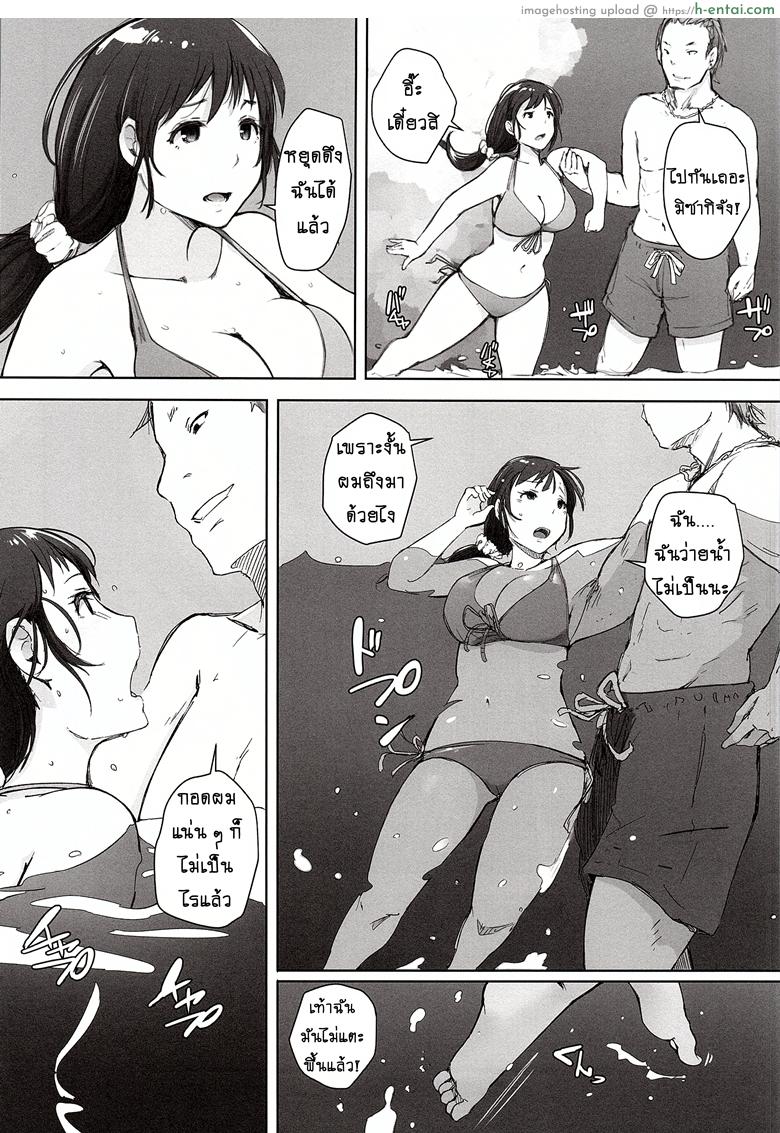 อ่านโดจิน ดูแลลูก ฟาดคุณแม่ (C94) [Arakureta Monotachi (Arakure)] Hitozuma Nanpa NTR Kaisui Yokujou หน้า 6