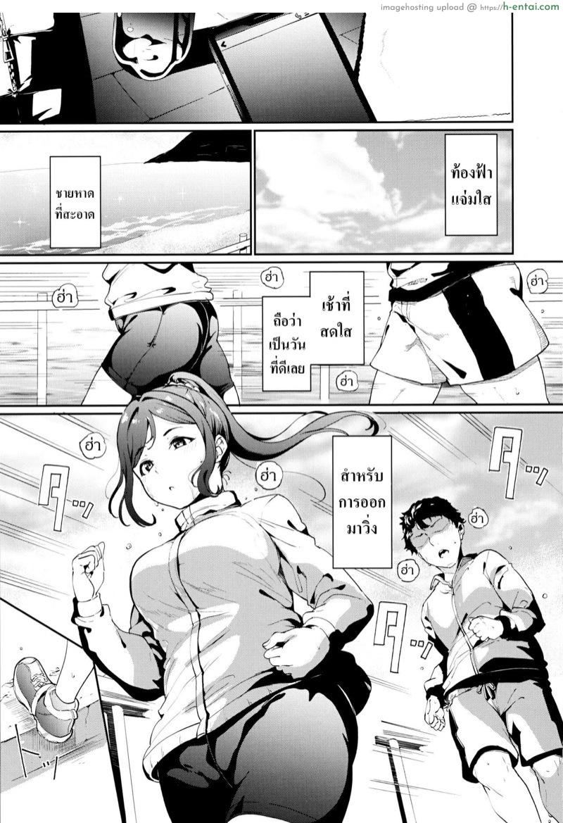 อ่านโดจิน เป้าหมายคือเธอ (C97) [Ringoya (Alp)] Matsuura no Kyuujitsu | Matsuura’s Day Off (Love Live! Sunshine!!) หน้า 2