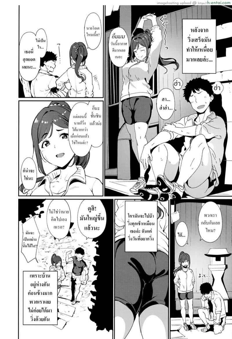 อ่านโดจิน เป้าหมายคือเธอ (C97) [Ringoya (Alp)] Matsuura no Kyuujitsu | Matsuura’s Day Off (Love Live! Sunshine!!) หน้า 3