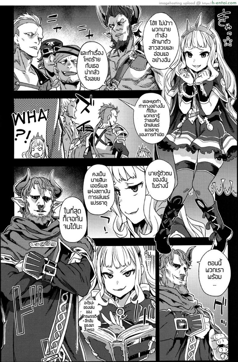 อ่านโดจิน ทักษะเอาตัวรอด (C89) [Fatalpulse (Asanagi)] Victim Girls 20 THE COLLAPSE OF CAGLIOSTRO (Granblue Fantasy) หน้า 3