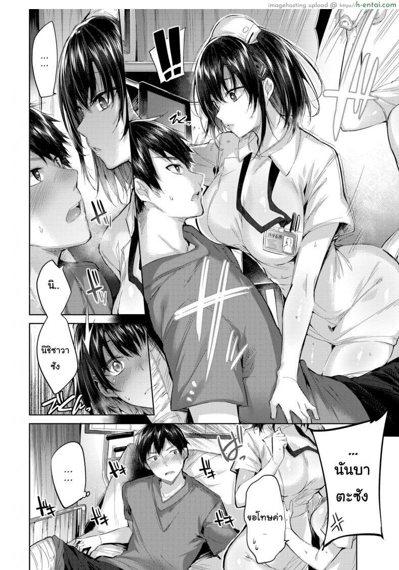 อ่านโดจิน นอนมากกว่านี้ผมก็ยอม [kakao] Medical Heaven หน้า 4