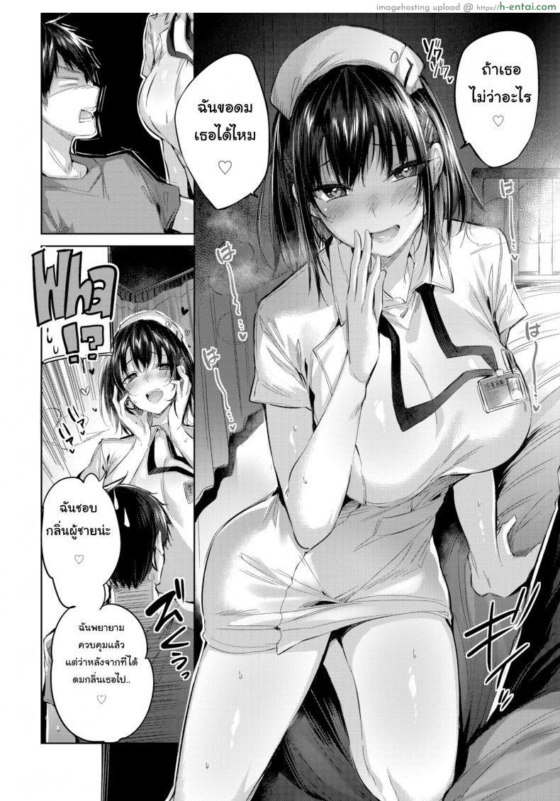 อ่านโดจิน นอนมากกว่านี้ผมก็ยอม [kakao] Medical Heaven หน้า 6