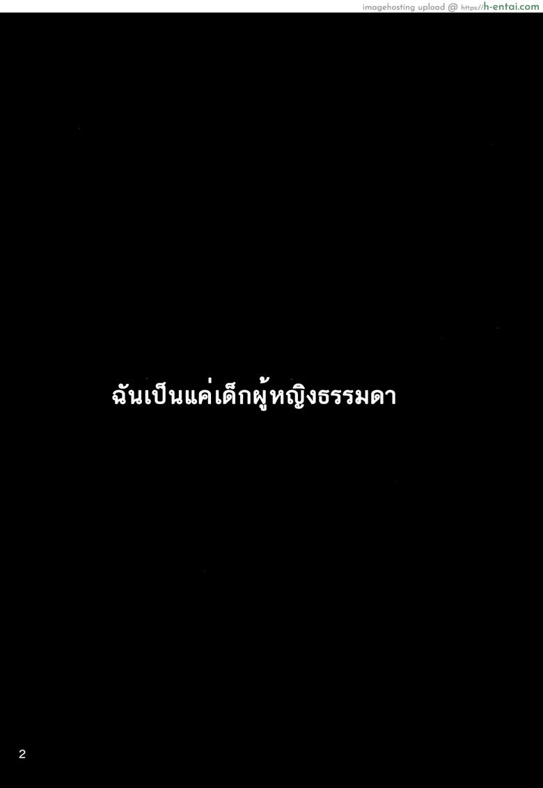 อ่านโดจิน นอนสักพัก รักนานๆ (C88) [furuike (Sumiya)] Мой любимый ～Watashi no Aisuru Hito～ (THE [email protected] CINDERELLA GIRLS) หน้า 2