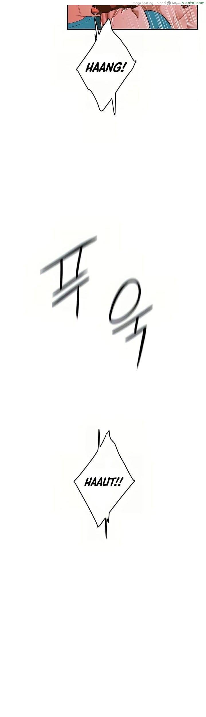 อ่านโดจิน อาสาสมัคร 12 In The Summer Ep.12 หน้า 6