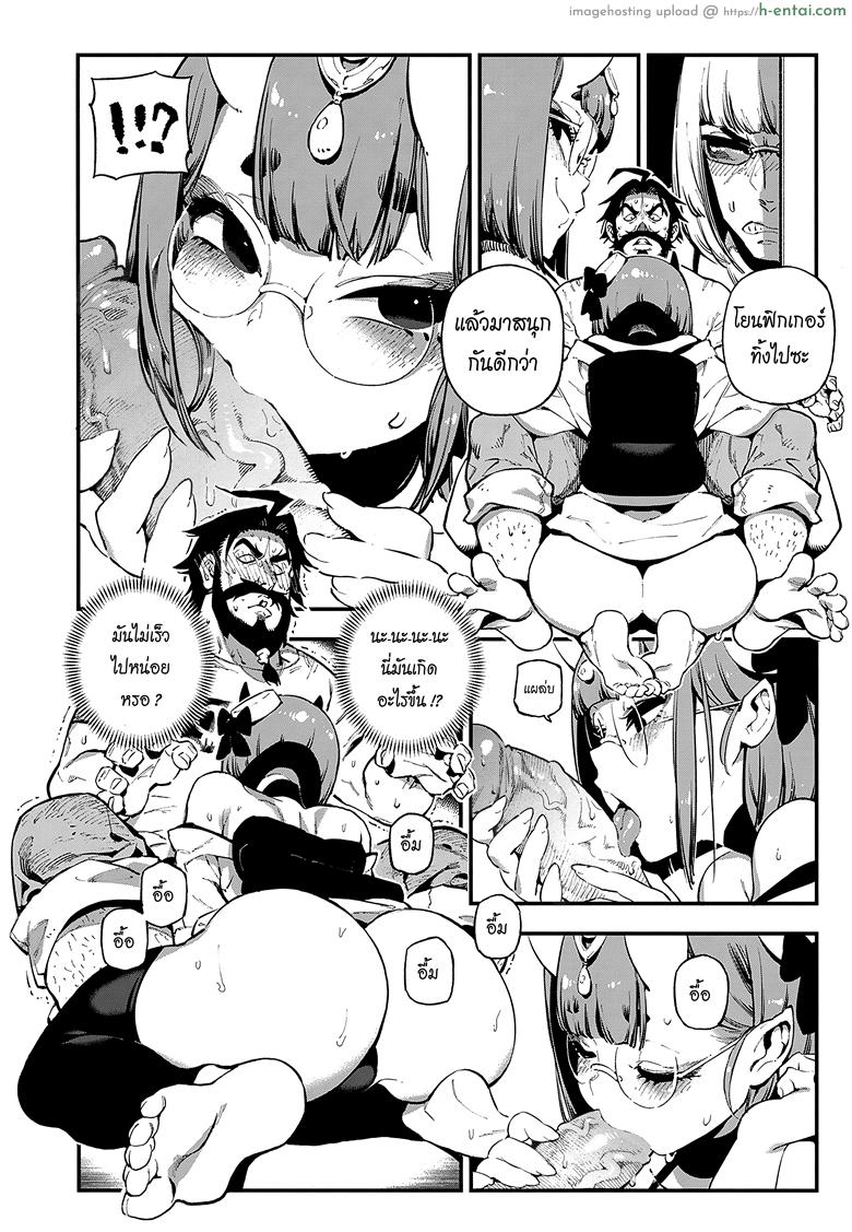 อ่านโดจิน ปีศาจบำบัด (C94) [Bear Hand (Ireading)] CHALDEA MANIA – Shuten Douji (Fate/Grand Order) หน้า 5