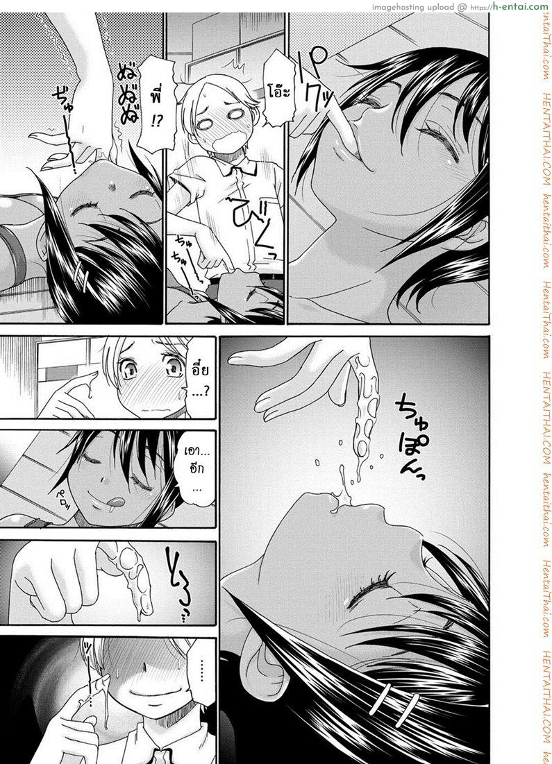 อ่านโดจิน บีบแล้วดม อมแล้วดูด [Momonosuke] Ane wa Shaburi Hime (Muboubi Shimai) หน้า 3