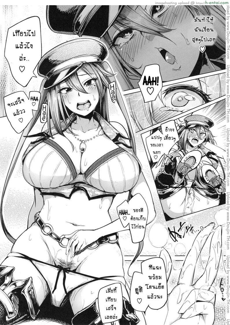 อ่านโดจิน ลีลาดีจนสาวติดใจ 1 [Sian] Soku Hame Gal Bitch! + Mise Hame Gal Bitch! (Namahame ☆ Gals Bitch!) – Ch.1 หน้า 3