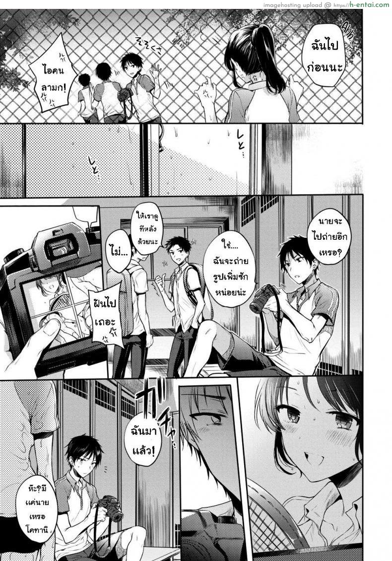 อ่านโดจิน หลบฝน [Hinahara Emi] Sweet Sweat หน้า 3