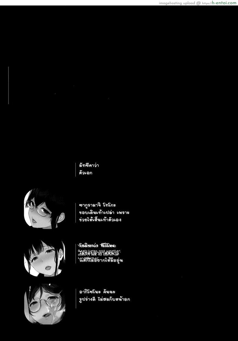 อ่านโดจิน แฟนผมเป็นซัคคิวบัส 9 (C95) [NANIMOSHINAI (Sasamori Tomoe)] Succubus Stayed Life 9 หน้า 2