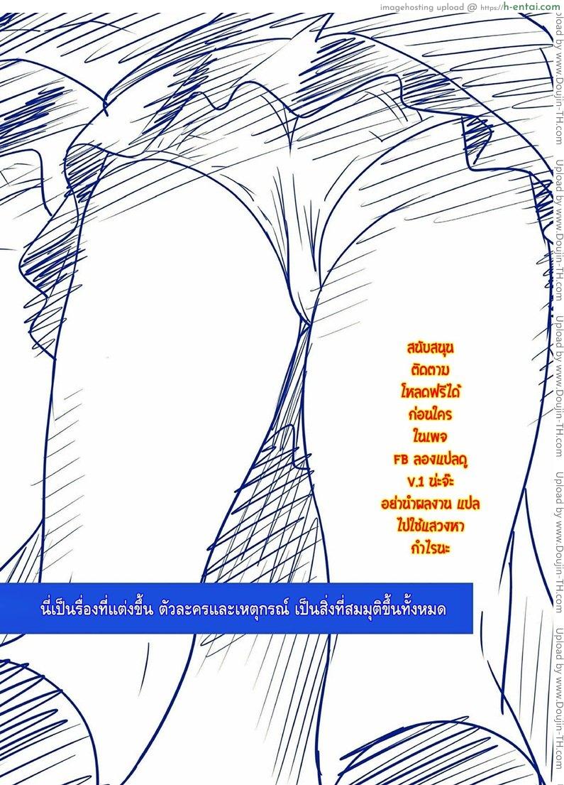อ่านโดจิน สลับคู่วุ่นรัก 1 Hamekurabe Dono Kareshi no Chinpo ga Osuki – Part 1 หน้า 2