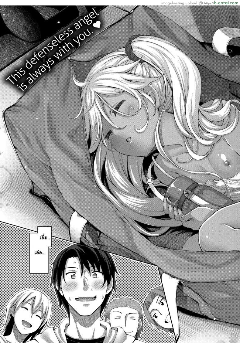 อ่านโดจิน ฤดูร้อนแสนสุข [Akinosora] Perfect Beach Day หน้า 3