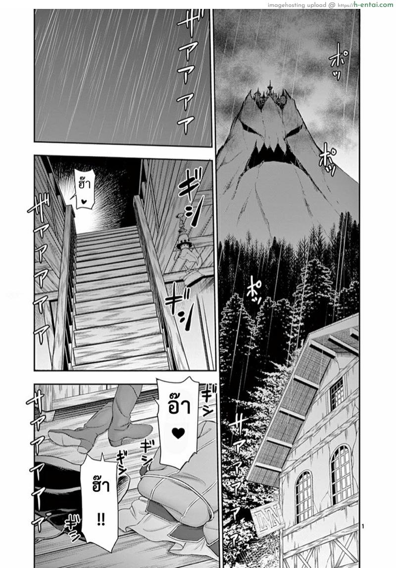 ผู้กล้าโด่ผงาด 7 – ถุงยางแบบบางของภูติ Isekai Affair: Ten years after the Demon King’s subjugation, the married former hero of Les and a female warrior who lost her husband;Isekai Furin ~ Maou Toubatsu Kara Juunen, Tsuma To Wa Resu No Moto Yuusha To, Otto Wo Nakushita Onna Senshi ~