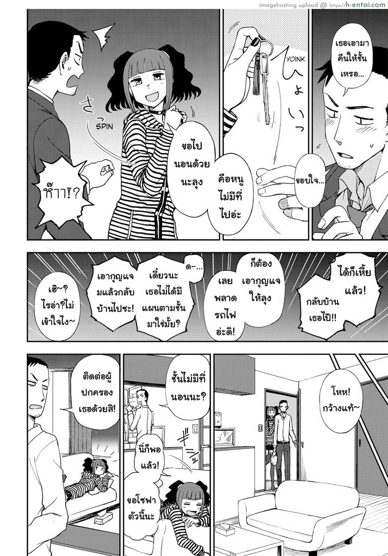 อ่านโดจิน ยัยสาวน้อยแสบแอบตามหนุ่ม [Kumano Tooru] Bad girl who loves to get scolded หน้า 6