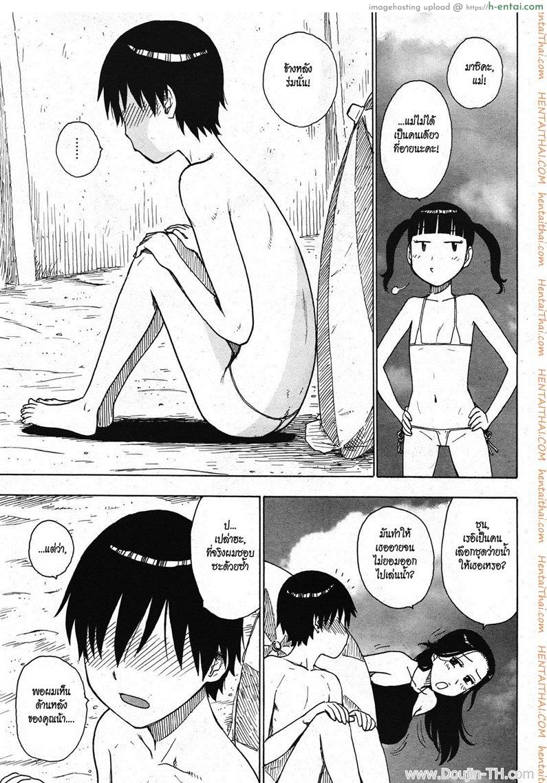 อ่านโดจิน คุณแม่ขี้อาย [Karma Tatsurou] A Shameful Mother (COMIC Kairakuten 2011-10) หน้า 3