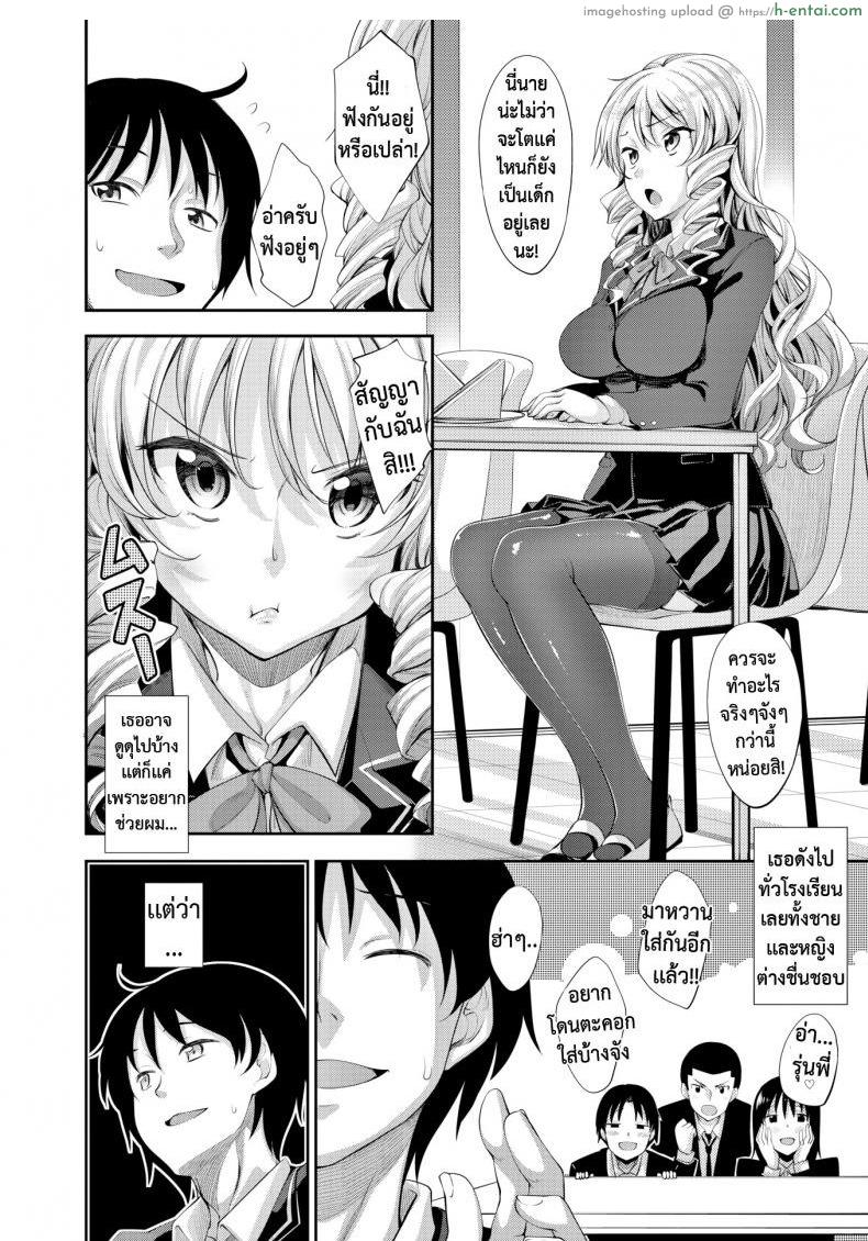 อ่านโดจิน เจ้าหญิงสุดหื่น [Akinosora]Bougainvillea หน้า 2