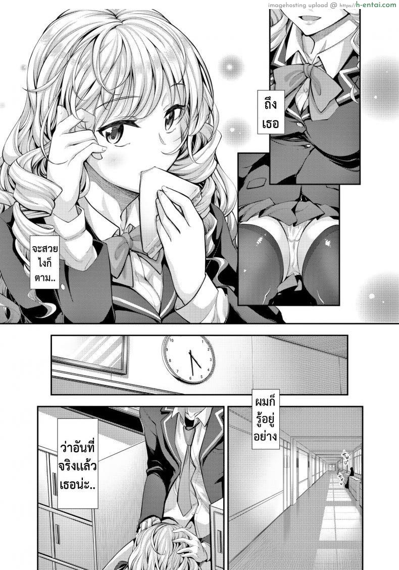 อ่านโดจิน เจ้าหญิงสุดหื่น [Akinosora]Bougainvillea หน้า 3