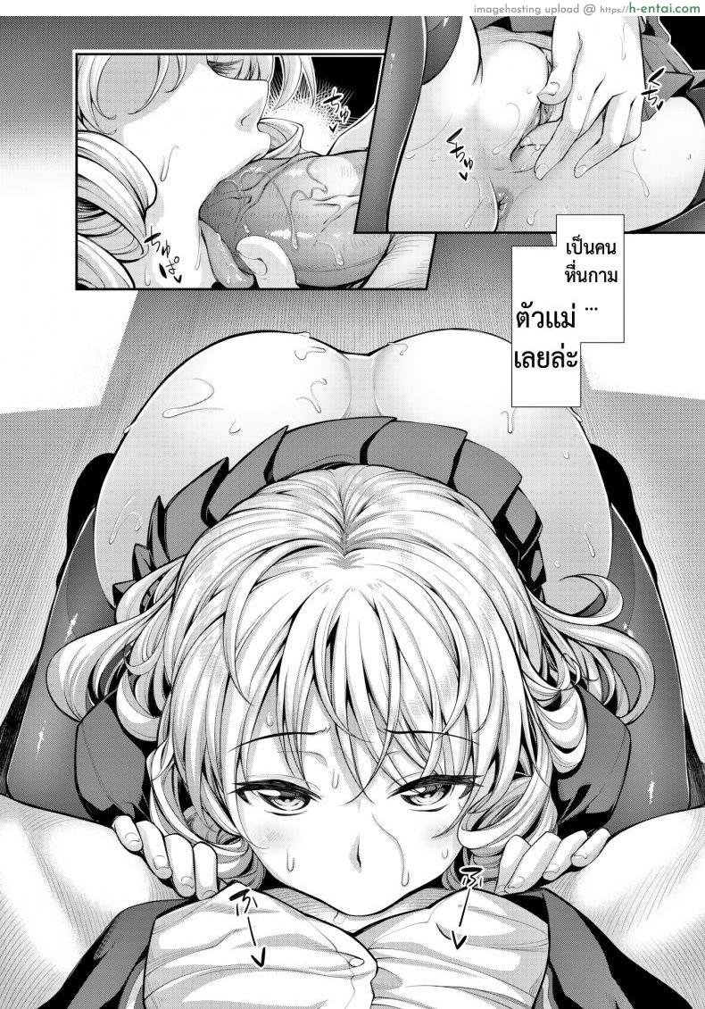 อ่านโดจิน เจ้าหญิงสุดหื่น [Akinosora]Bougainvillea หน้า 4