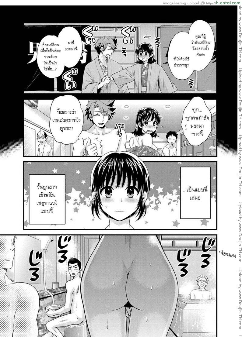 อ่านโดจิน โรงอาบน้ำคันดะ 6 [Pon Takahanade] Niizuma Osenaka Nagashimasu Ch.6 หน้า 3