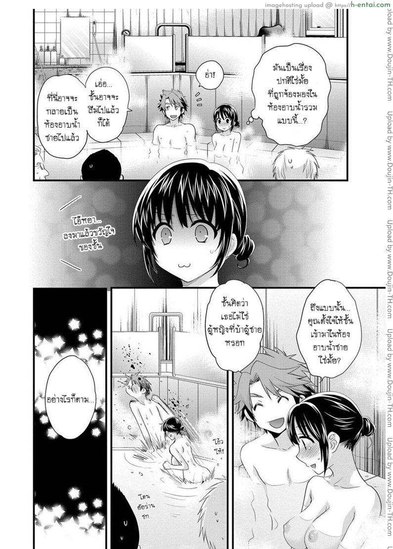 อ่านโดจิน โรงอาบน้ำคันดะ 6 [Pon Takahanade] Niizuma Osenaka Nagashimasu Ch.6 หน้า 4