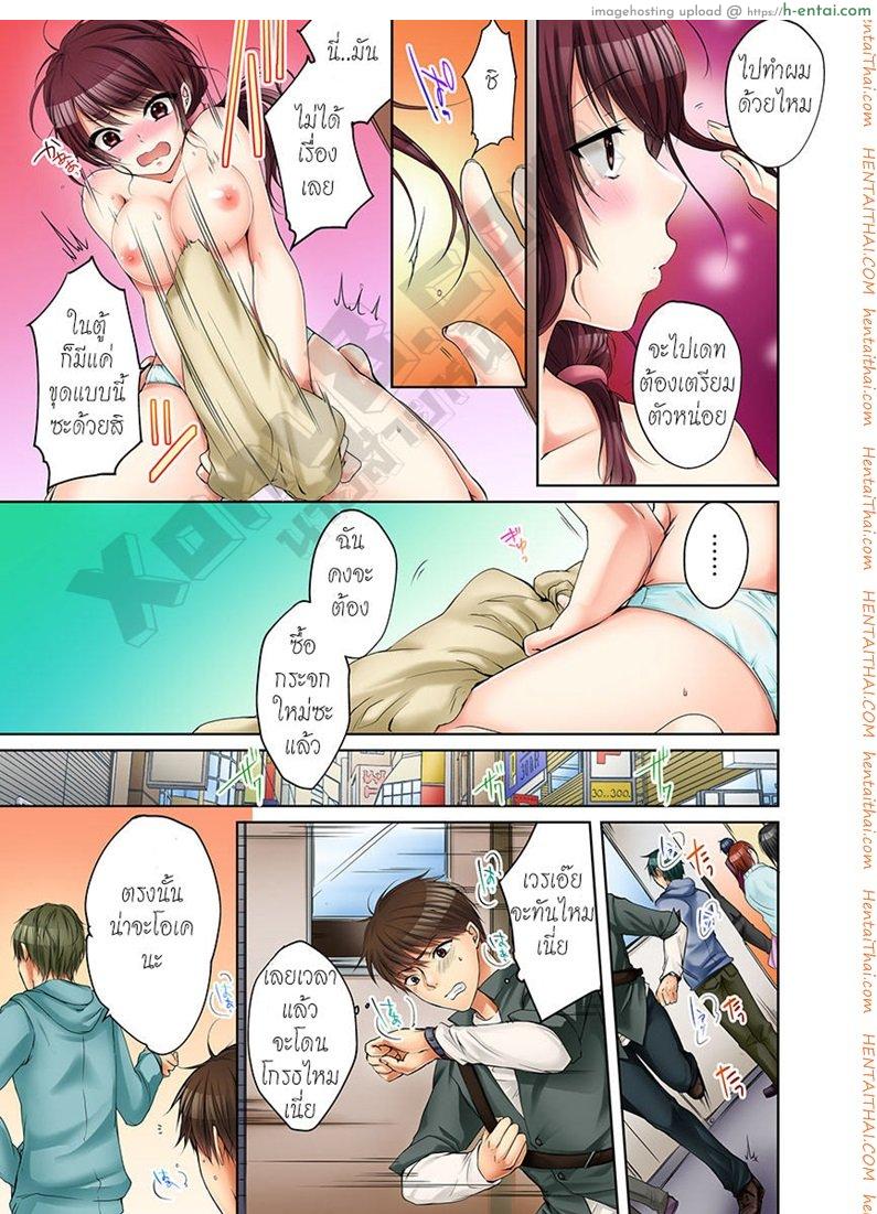 อ่านโดจิน พี่สาวเมาเราก็ทำสิ 4 [Kouno Aya] Aneki (Deisuichuu) to… H Shichaimashita. CH.4 หน้า 3