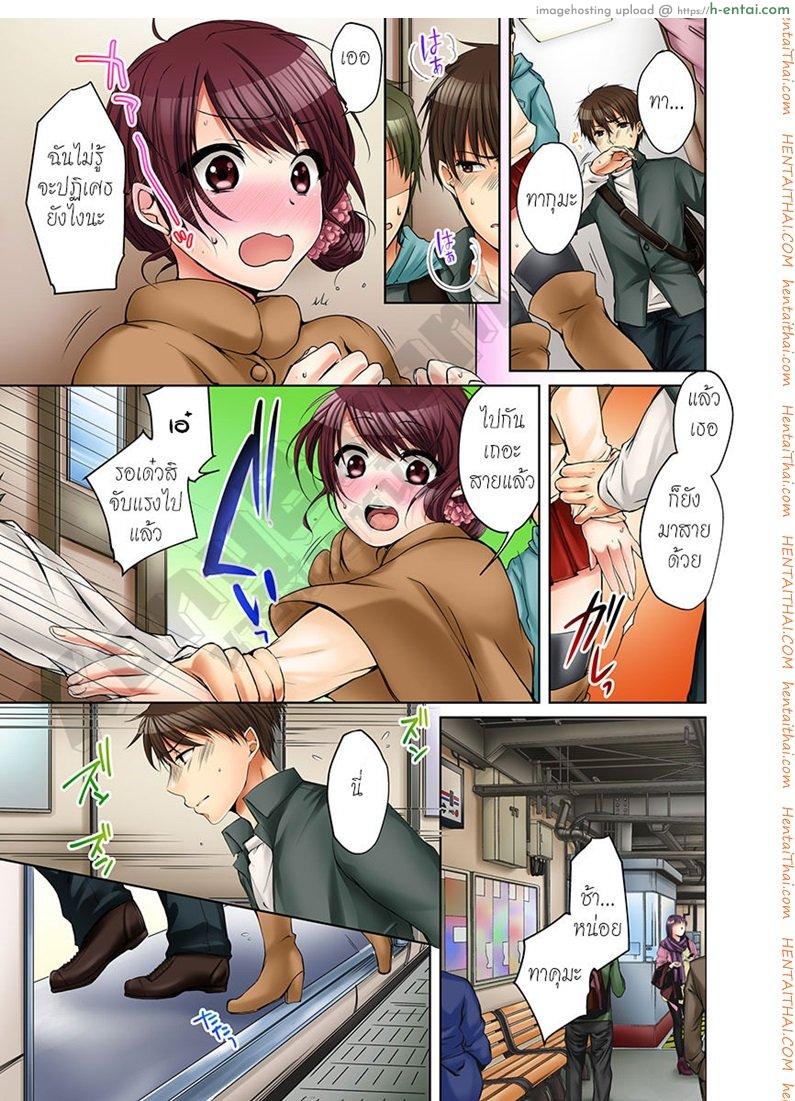 อ่านโดจิน พี่สาวเมาเราก็ทำสิ 4 [Kouno Aya] Aneki (Deisuichuu) to… H Shichaimashita. CH.4 หน้า 5