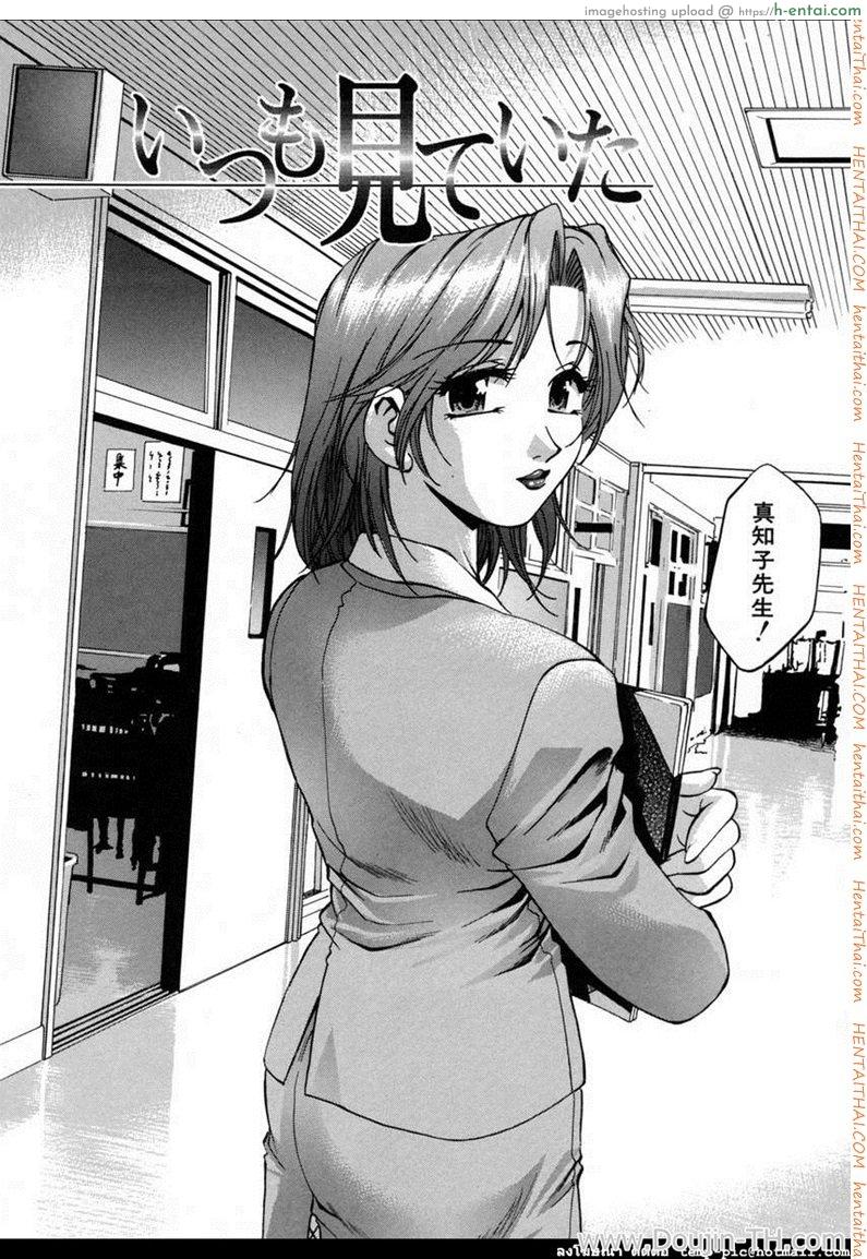 อ่านโดจิน ช่วยครูสาว เอาซะเอง [Kirara Moe] Itsumo Mite Ita หน้า 2