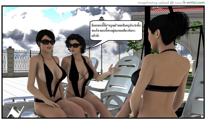 ลูกเธอเป็นสามีฉัน 14 - เรื่องราวของสาวน้อยๆ - แผ่น 4 อ่านโดจิน ลูกเธอเป็นสามีฉัน 14 – เรื่องราวของสาวน้อยๆ Ma Boy (Your son is My Husband) 14 – The story of ma boy หน้า 4