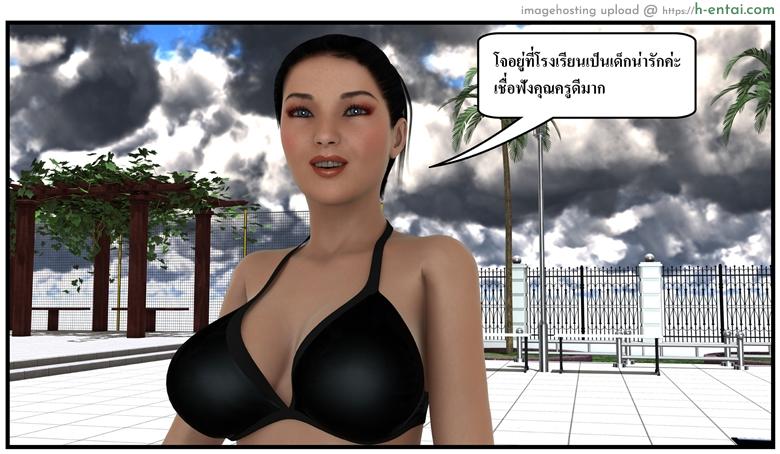 ลูกเธอเป็นสามีฉัน 14 - เรื่องราวของสาวน้อยๆ - แผ่น 8 อ่านโดจิน ลูกเธอเป็นสามีฉัน 14 – เรื่องราวของสาวน้อยๆ Ma Boy (Your son is My Husband) 14 – The story of ma boy หน้า 8