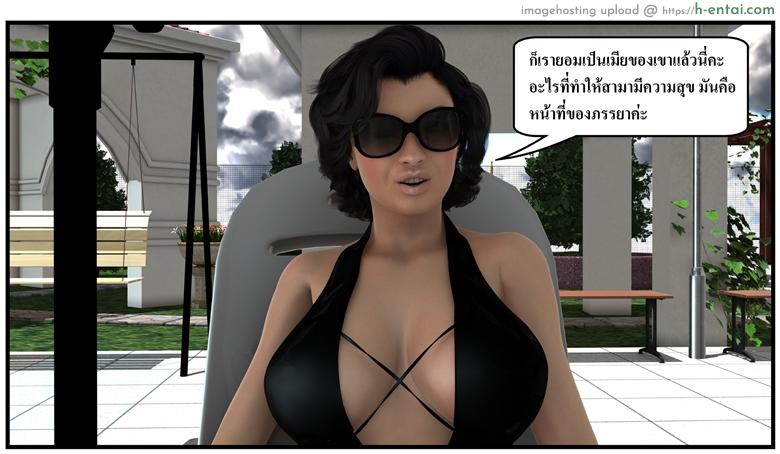 ลูกเธอเป็นสามีฉัน 14 - เรื่องราวของสาวน้อยๆ - แผ่น 16 อ่านโดจิน ลูกเธอเป็นสามีฉัน 14 – เรื่องราวของสาวน้อยๆ Ma Boy (Your son is My Husband) 14 – The story of ma boy หน้า 16
