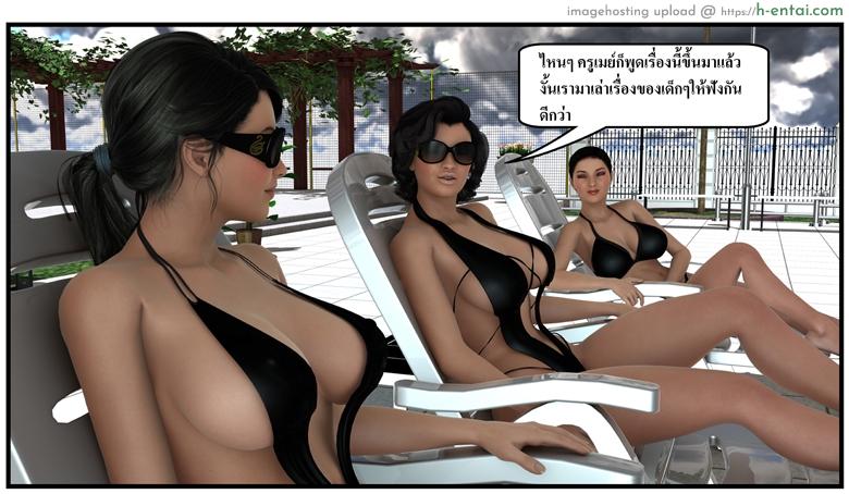 ลูกเธอเป็นสามีฉัน 14 - เรื่องราวของสาวน้อยๆ - แผ่น 18 อ่านโดจิน ลูกเธอเป็นสามีฉัน 14 – เรื่องราวของสาวน้อยๆ Ma Boy (Your son is My Husband) 14 – The story of ma boy หน้า 18
